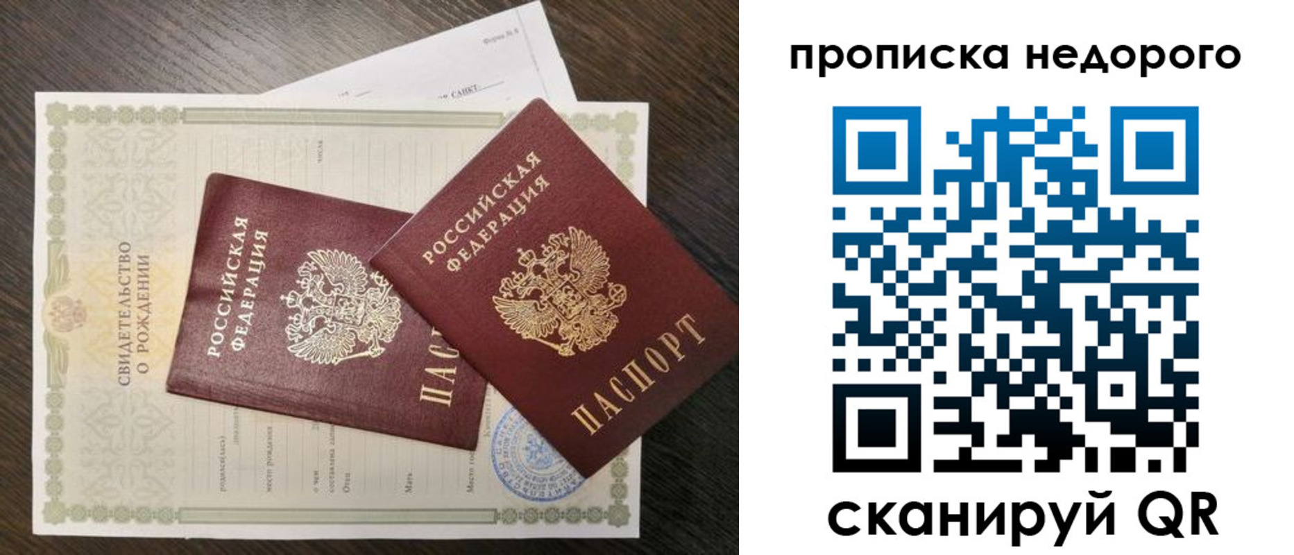 временная регистрация госуслуги в Усолье-Сибирском