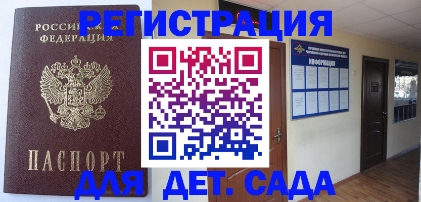 пропишу в квартире в Усолье-Сибирском